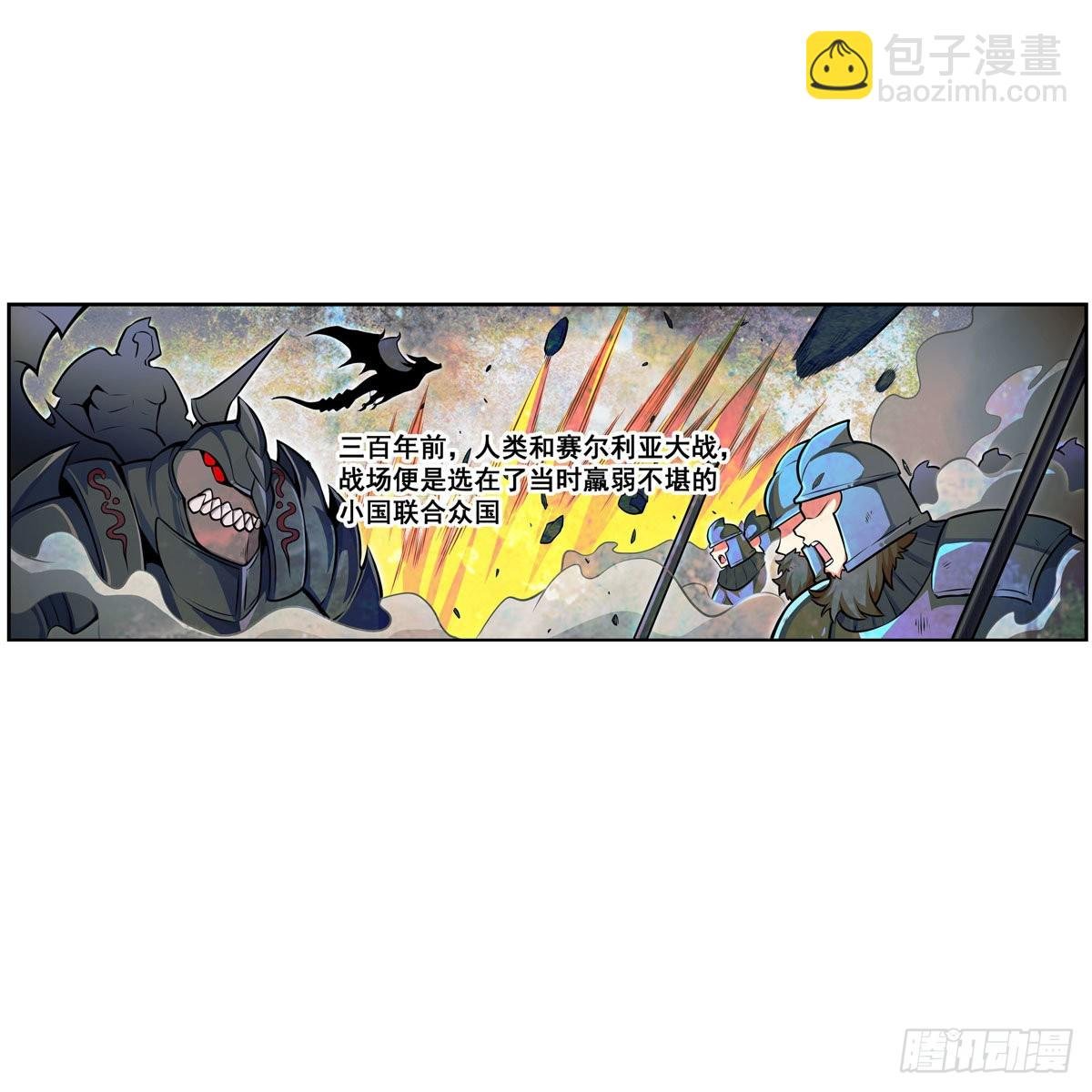 第277话 达咩