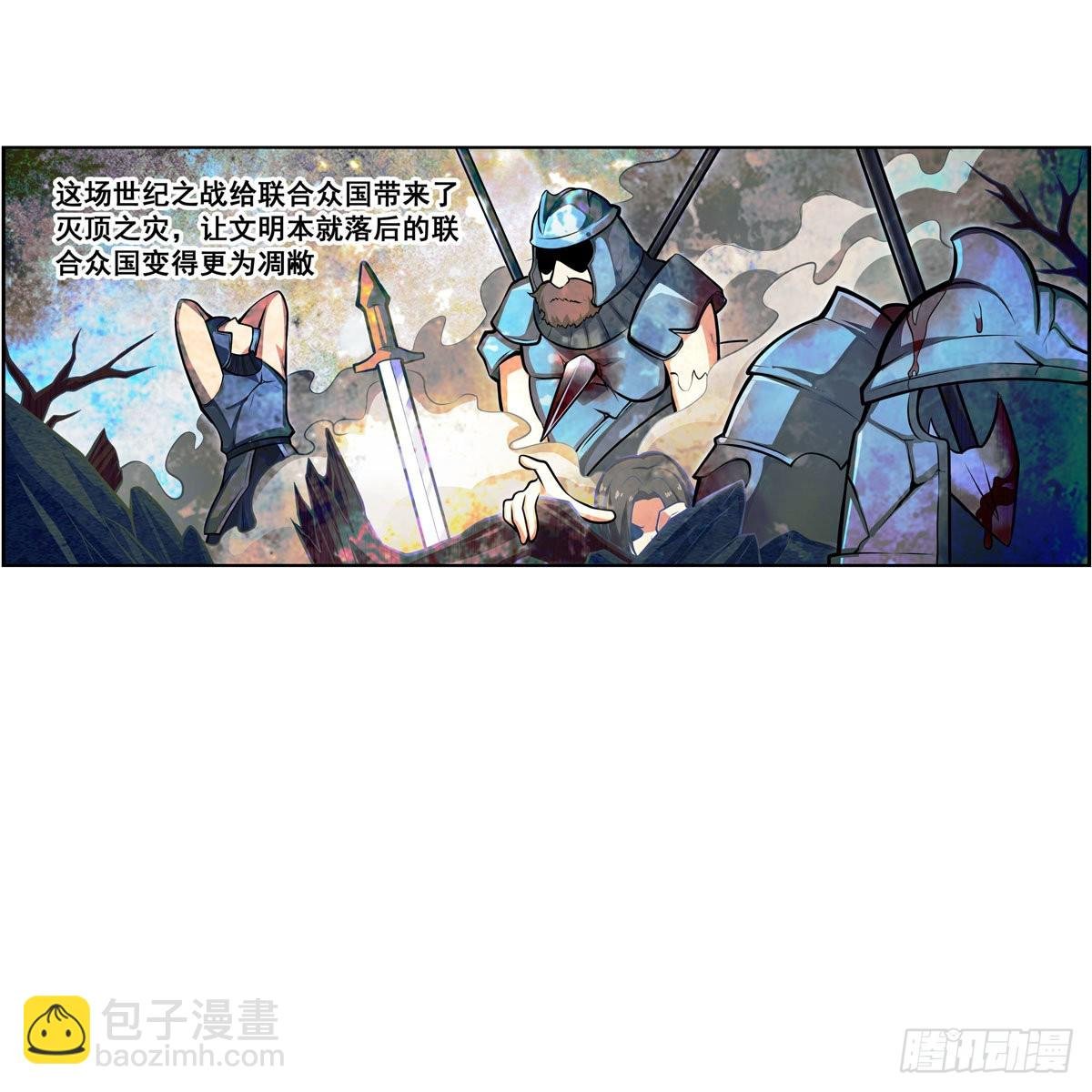 第277话 达咩