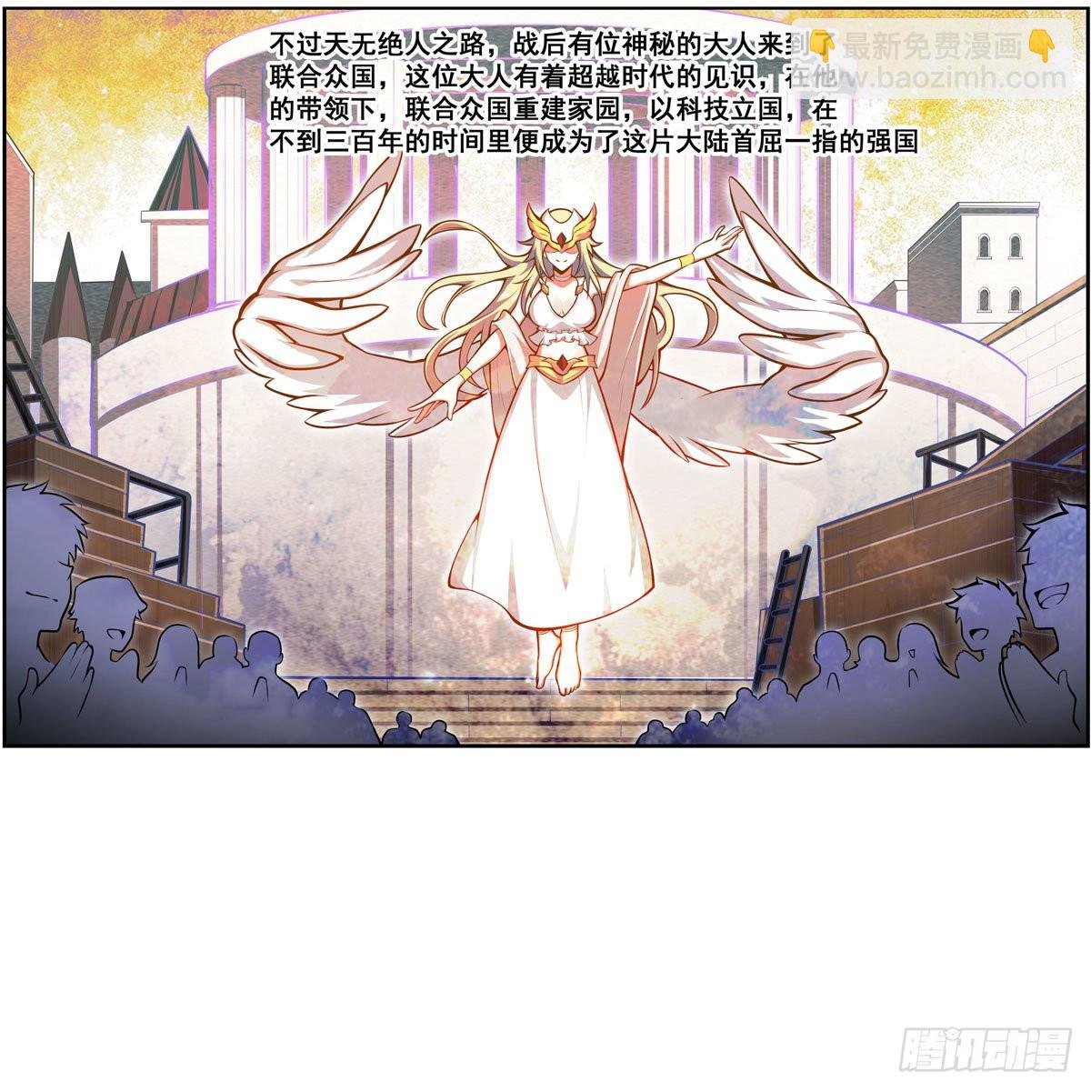 第277话 达咩