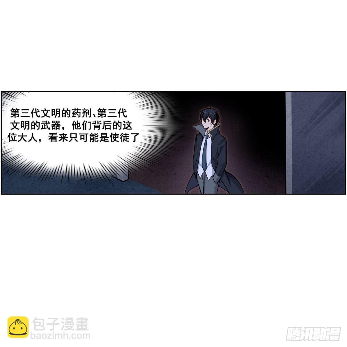 第277话 达咩