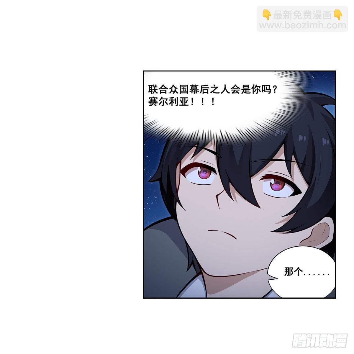 第277话 达咩