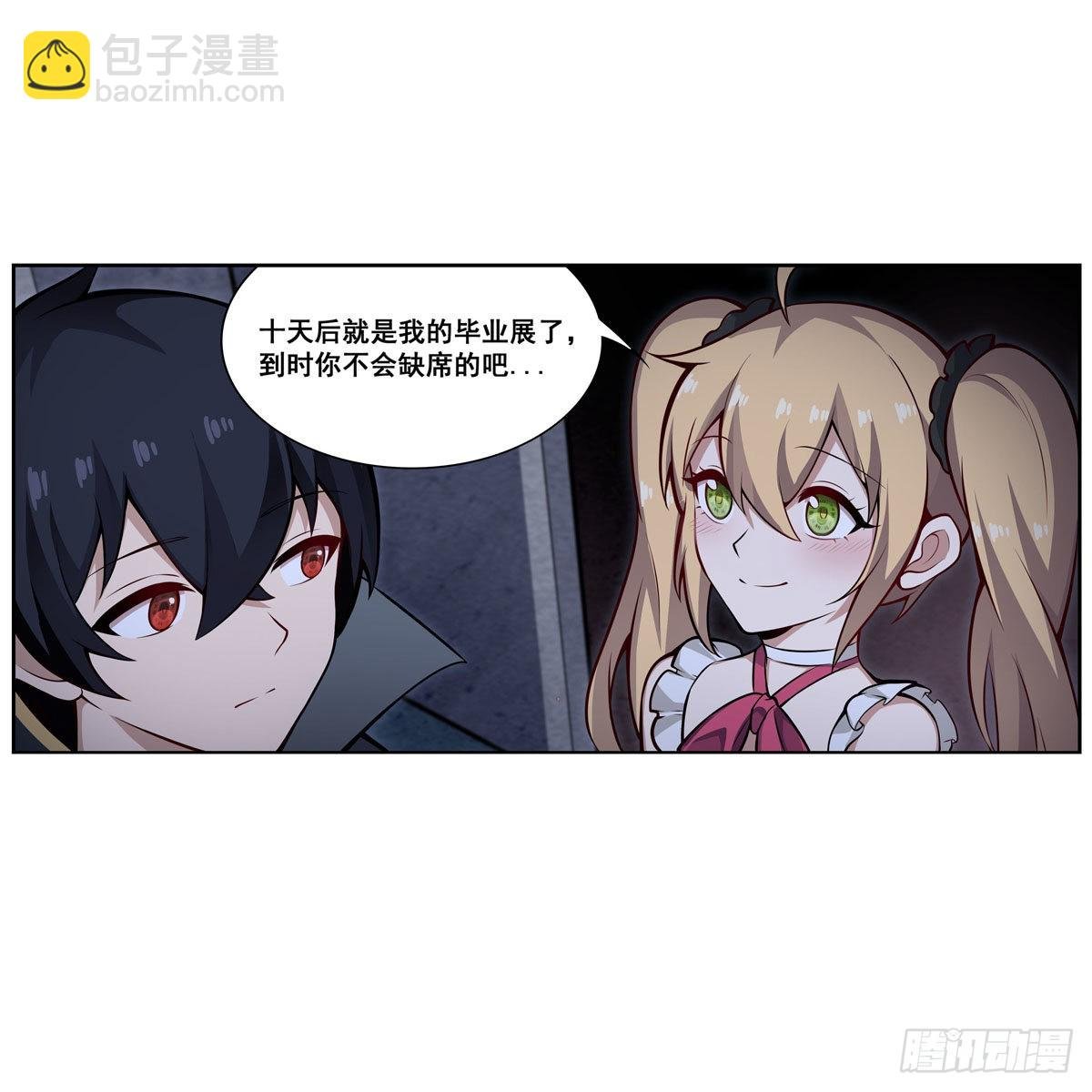 第277话 达咩