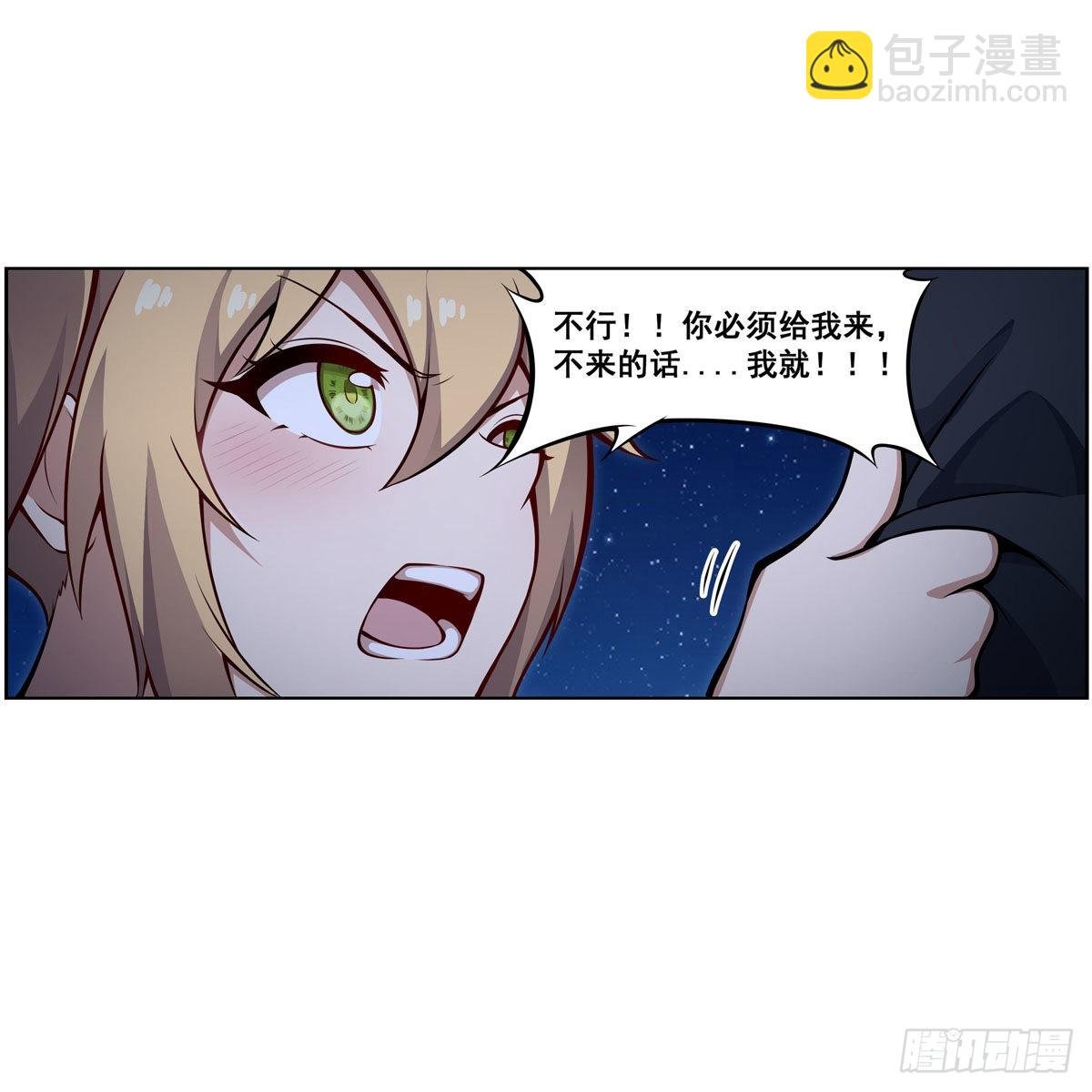 第277话 达咩