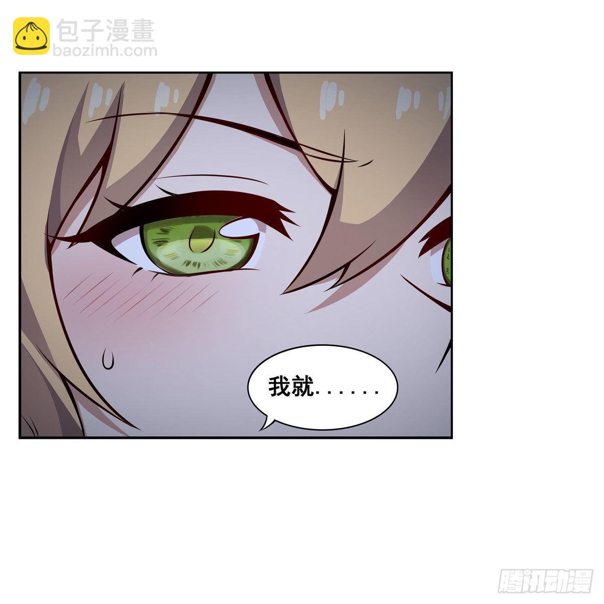 第277话 达咩