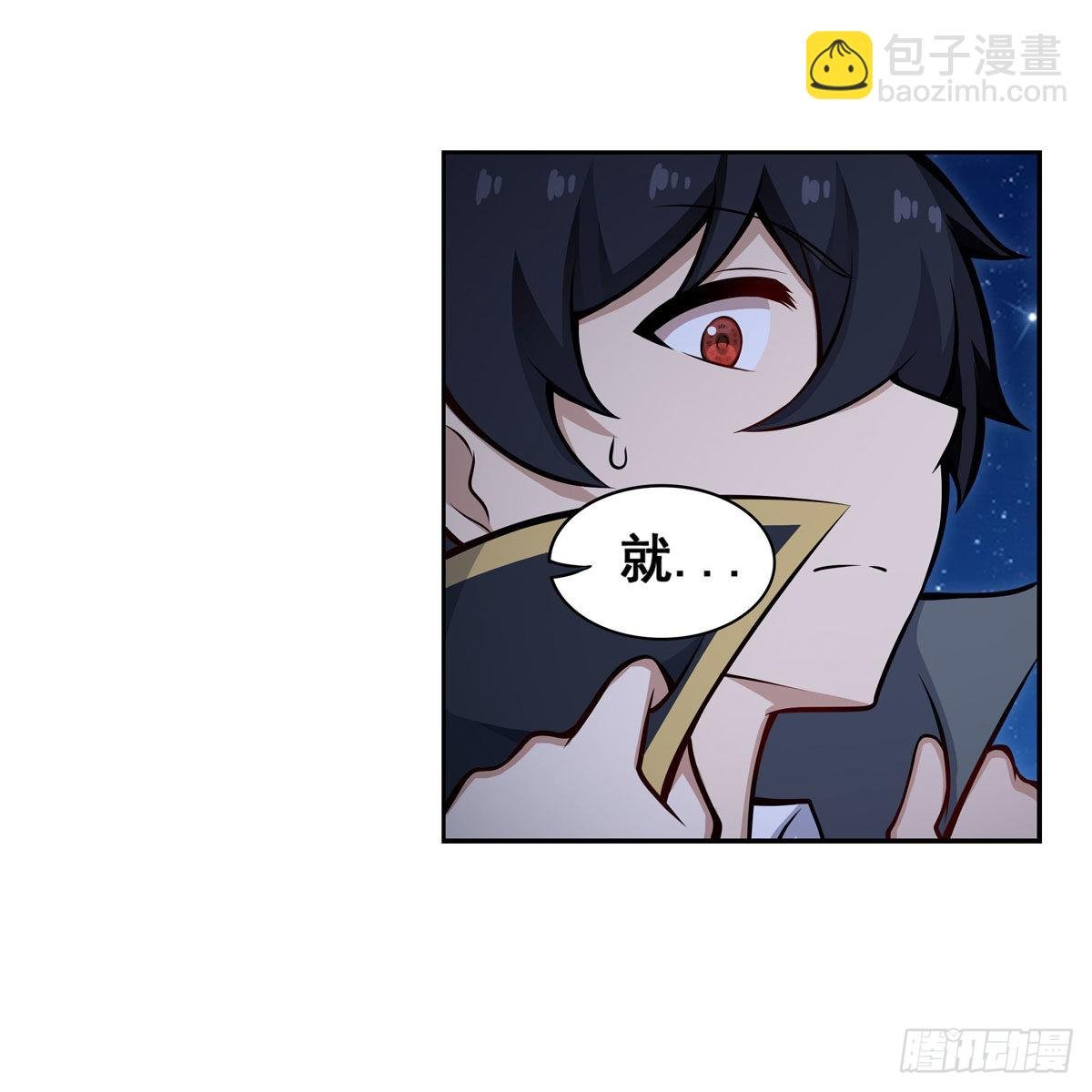 第277话 达咩