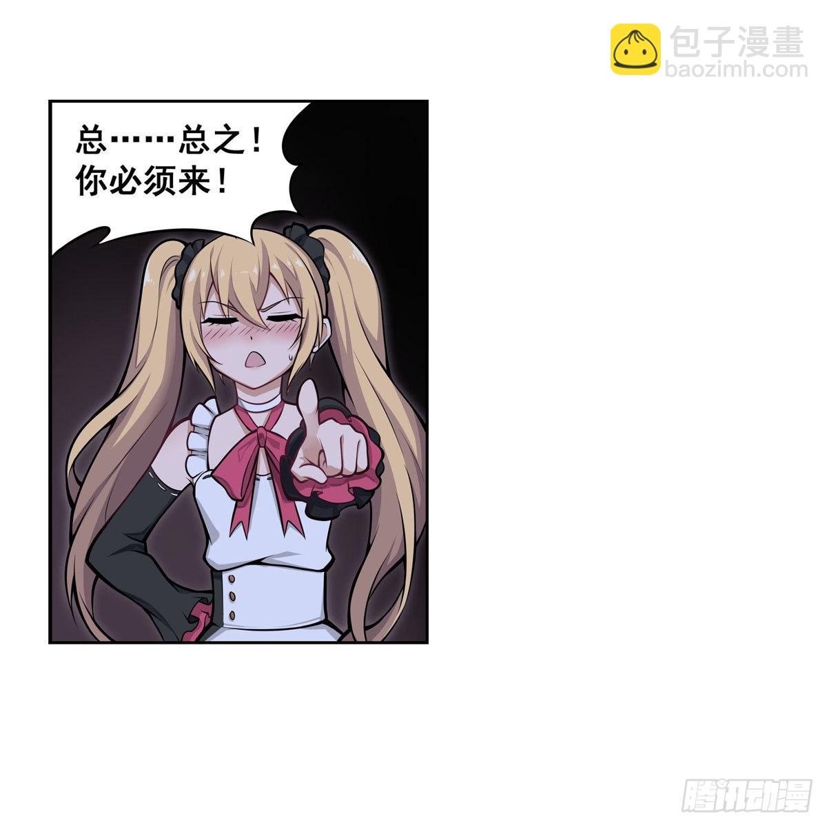 第277话 达咩
