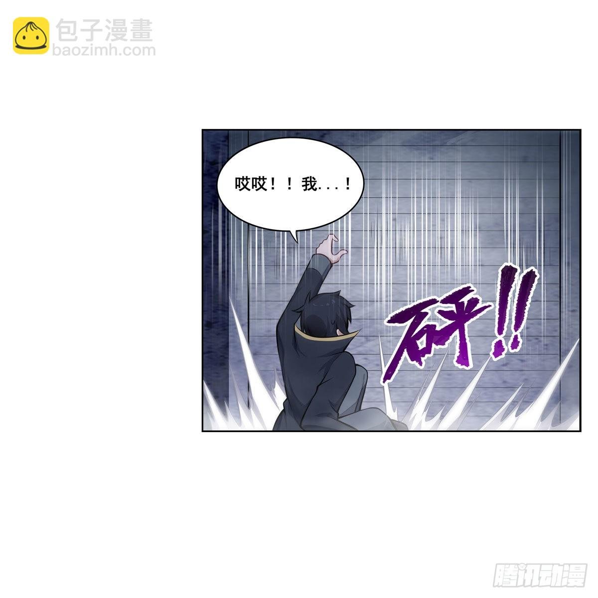 第277话 达咩
