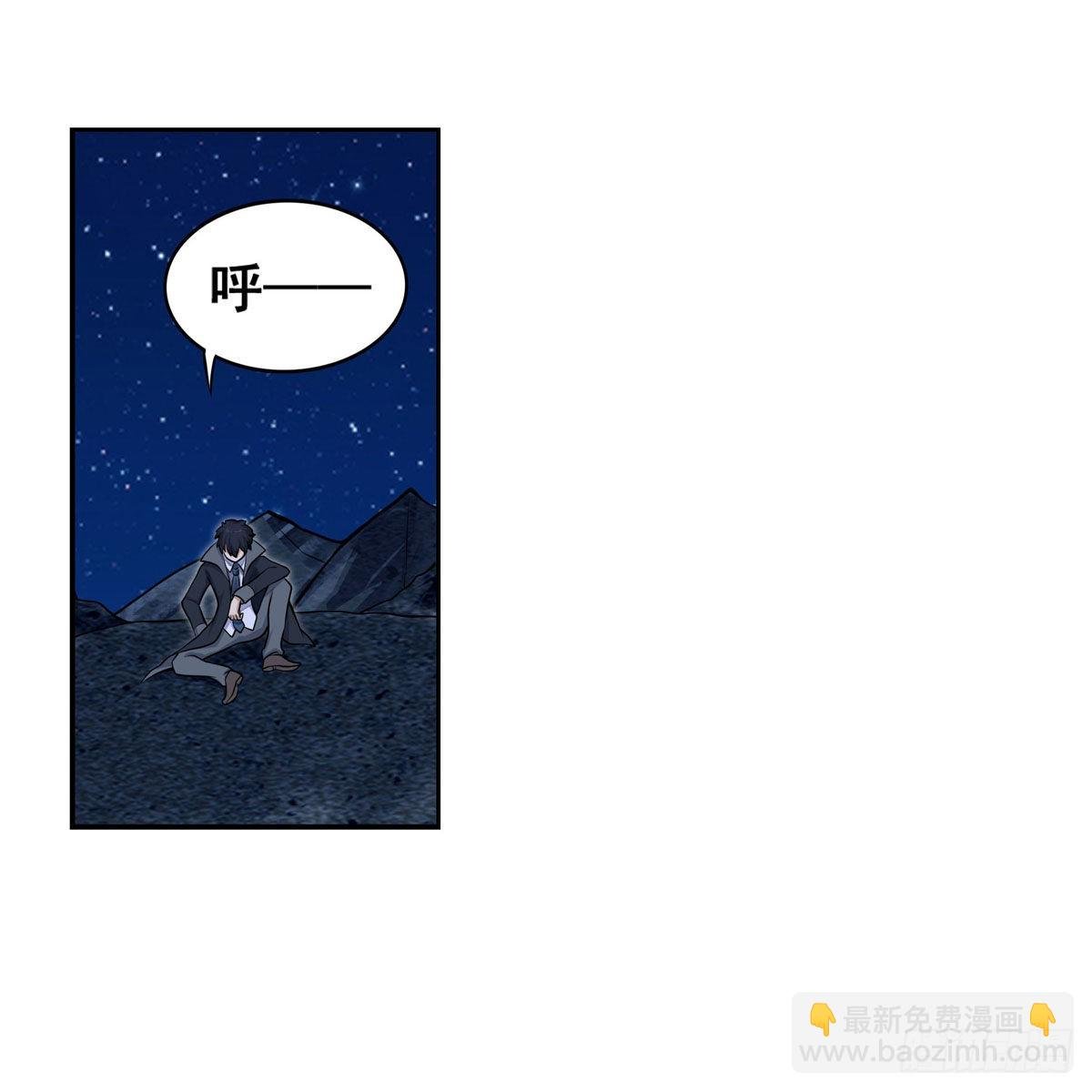 第277话 达咩