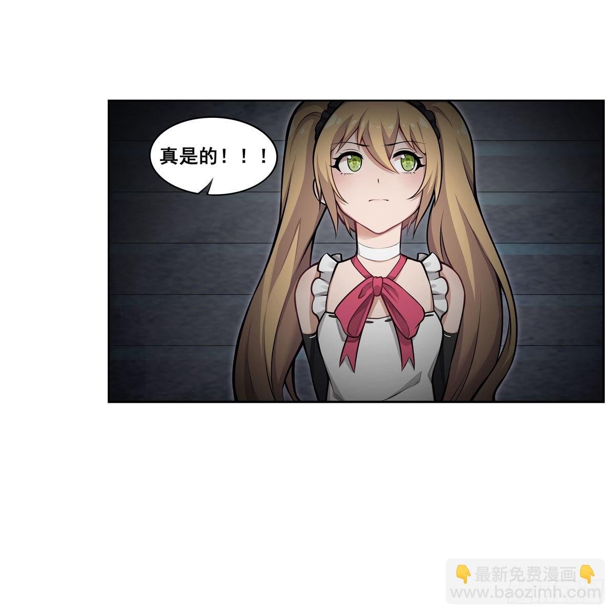 第277话 达咩