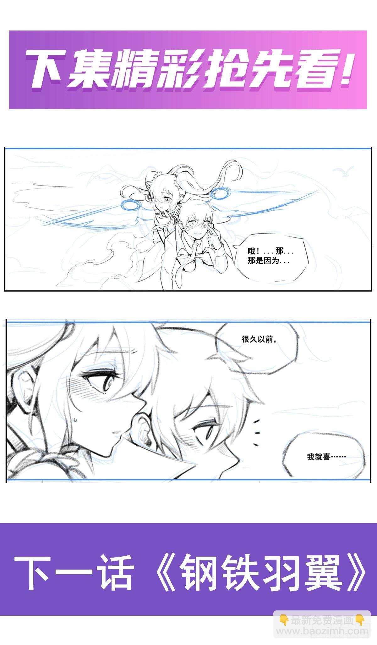 第277话 达咩