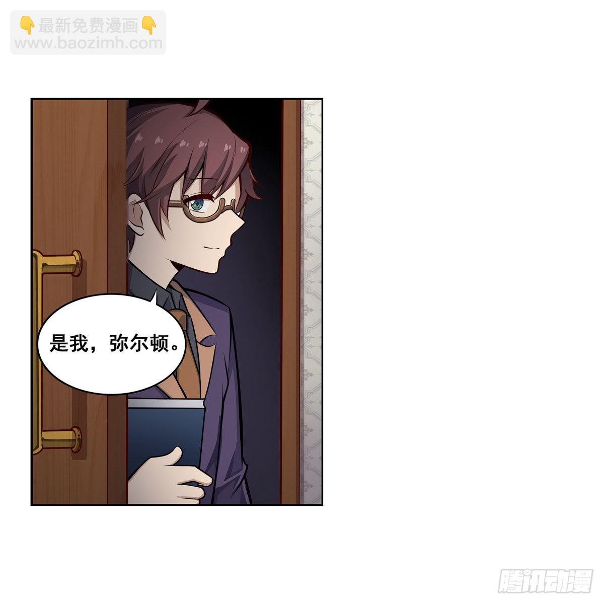第278话 钢铁羽翼