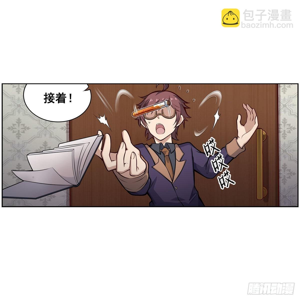 第278话 钢铁羽翼