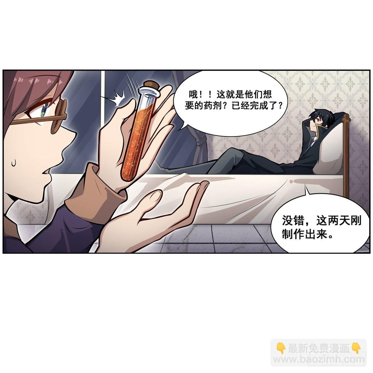 第278话 钢铁羽翼