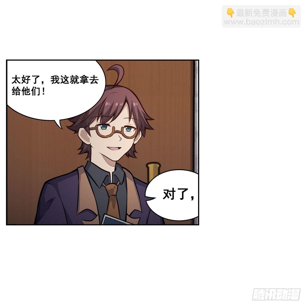 第278话 钢铁羽翼