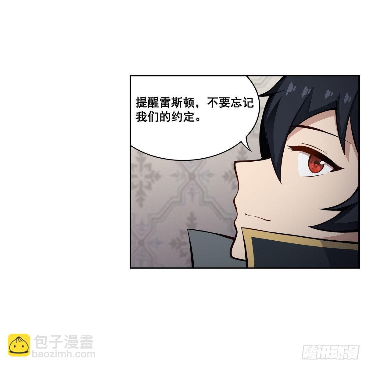 第278话 钢铁羽翼