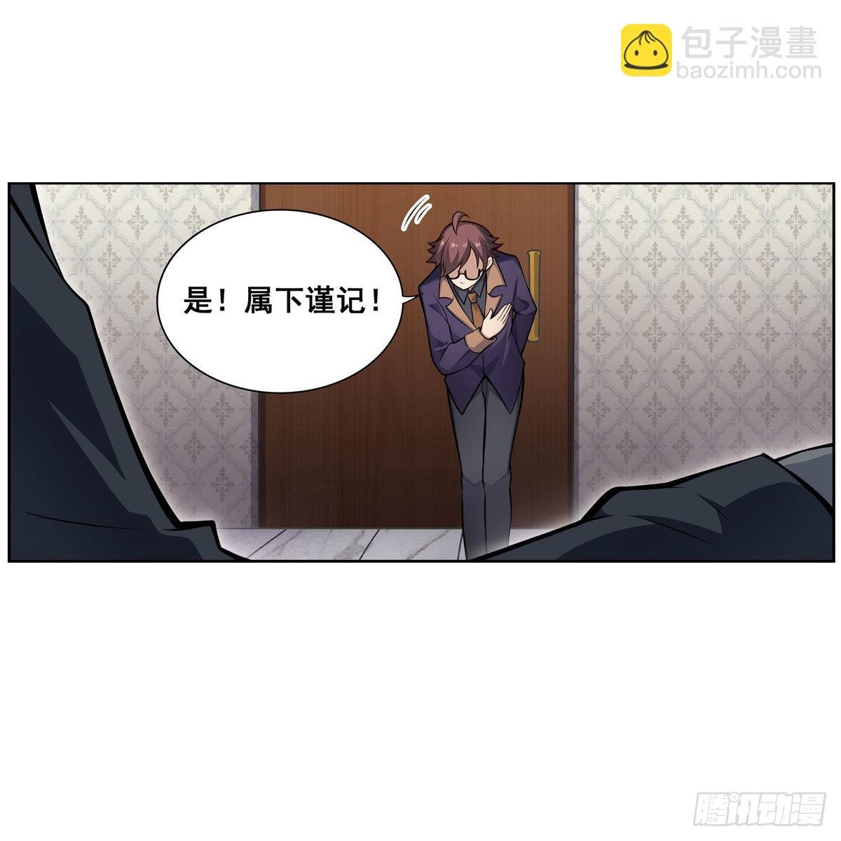 第278话 钢铁羽翼