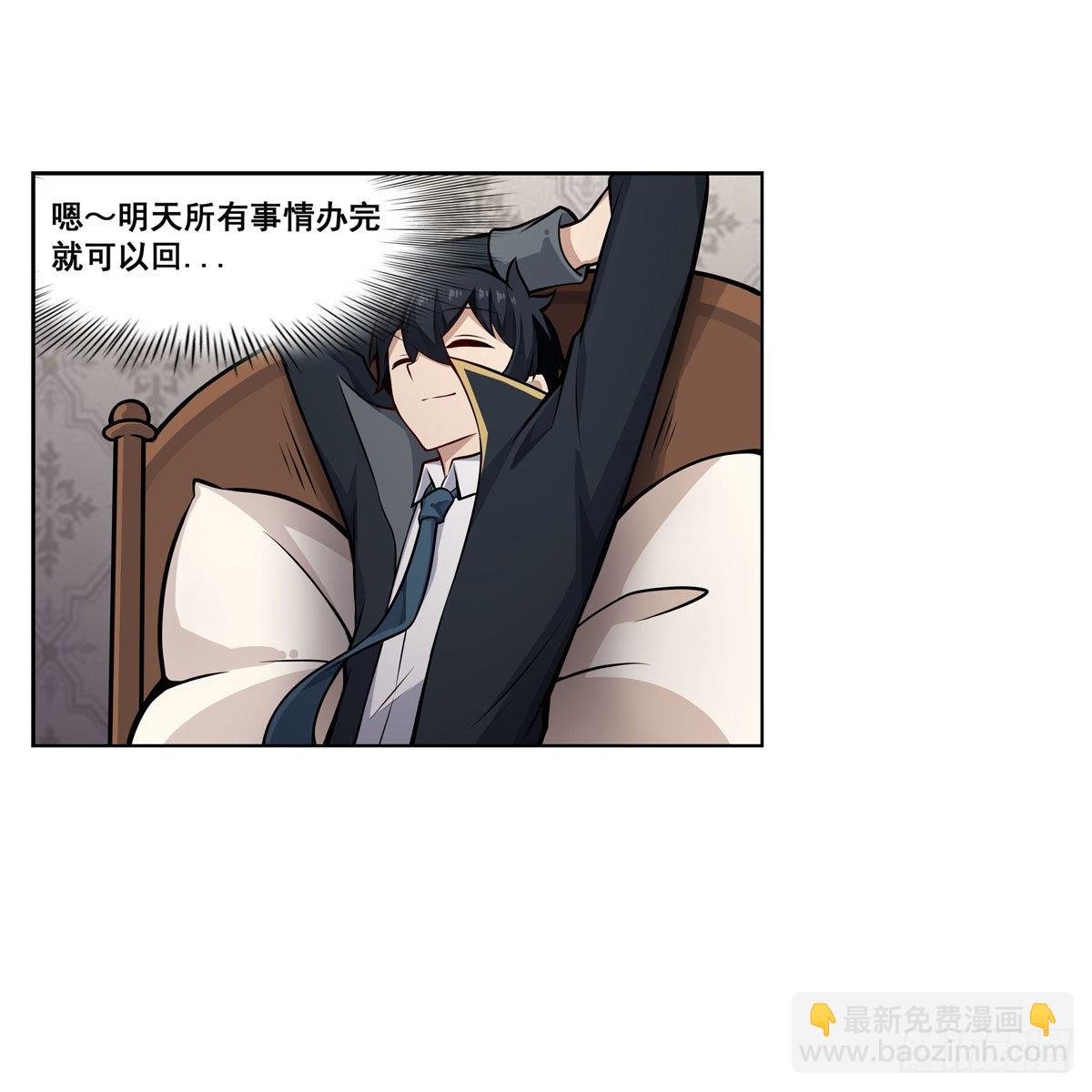 第278话 钢铁羽翼