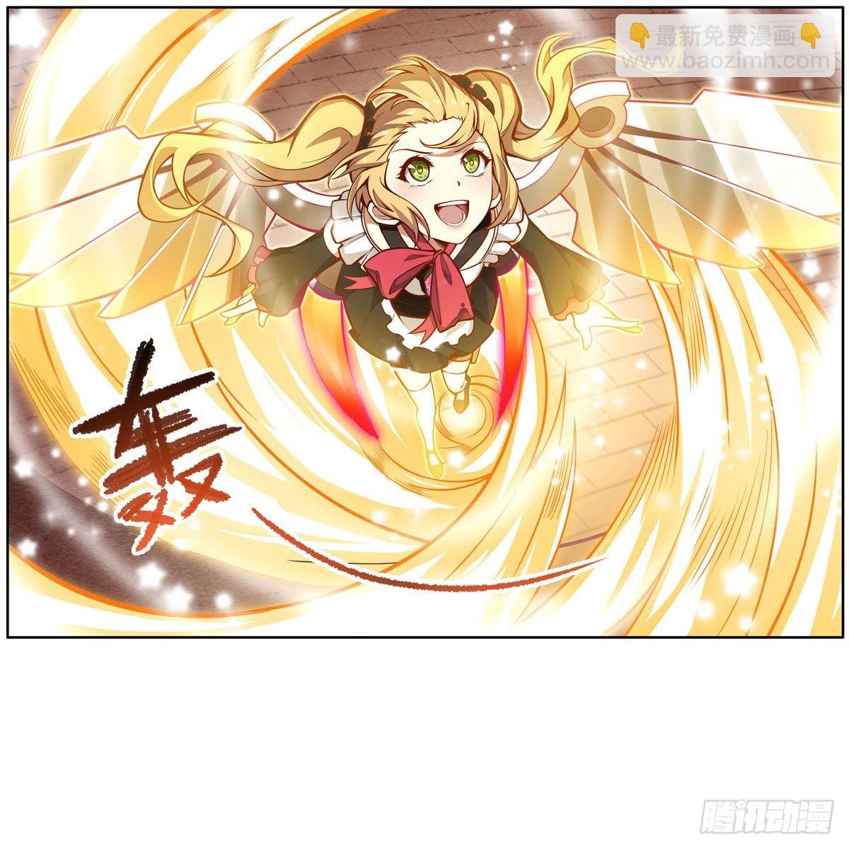 第278话 钢铁羽翼