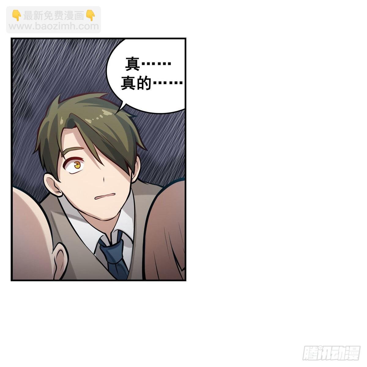 第278话 钢铁羽翼