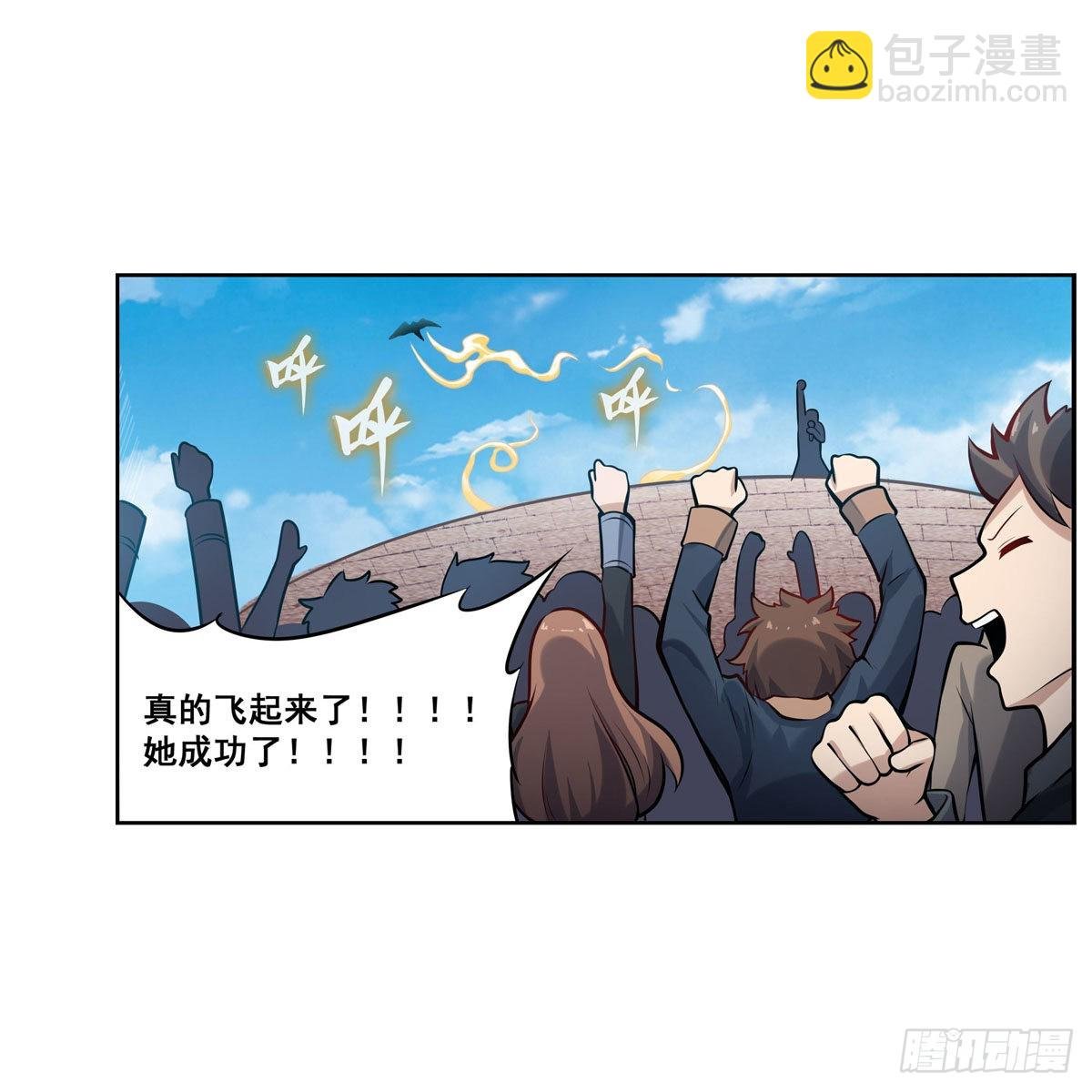 第278话 钢铁羽翼