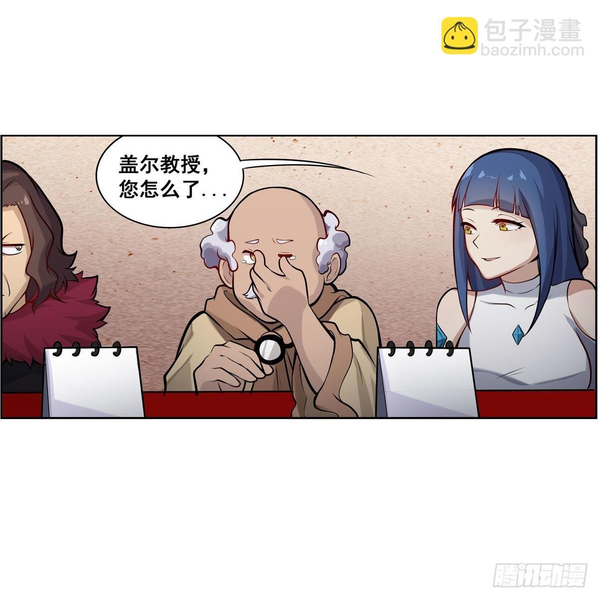 第278话 钢铁羽翼