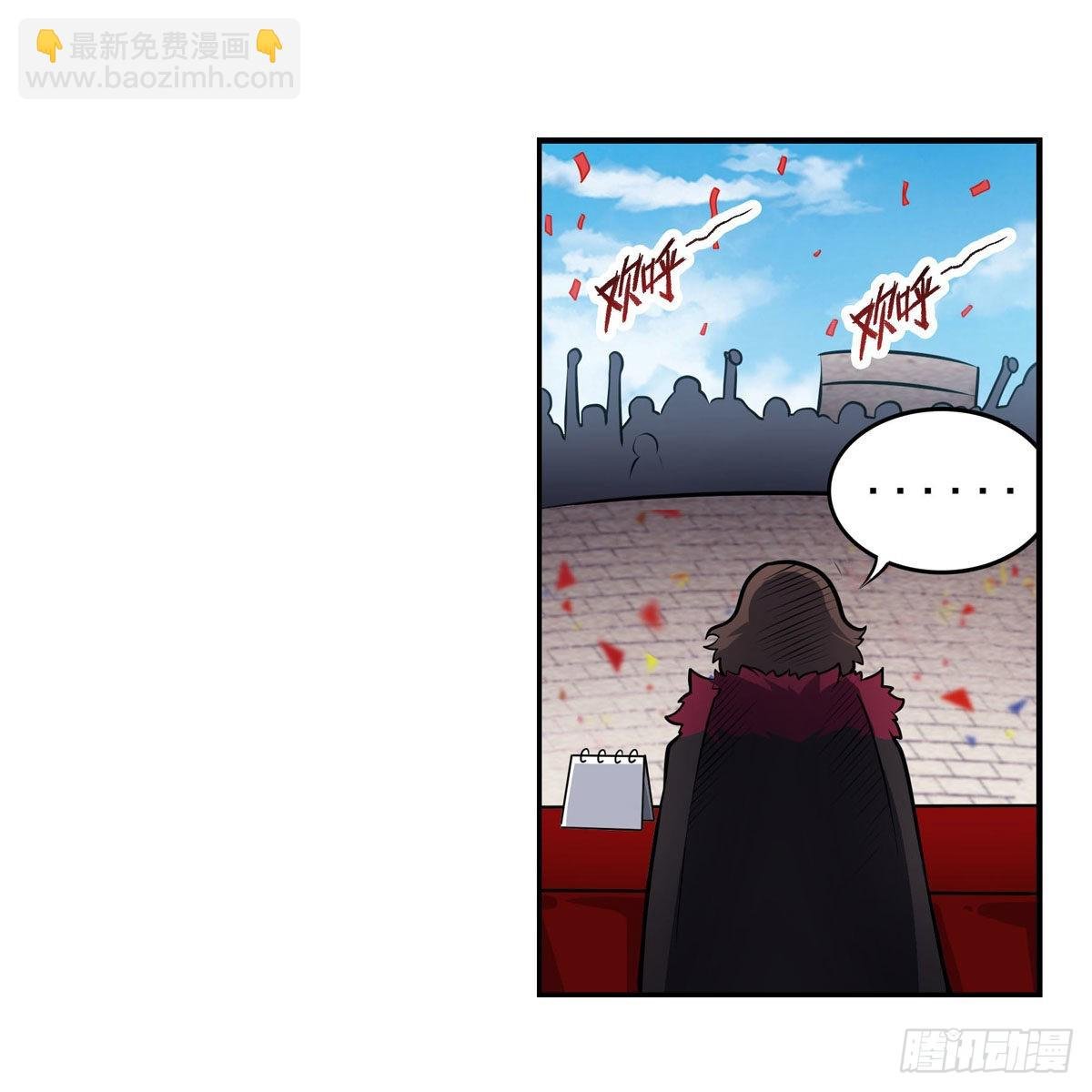 第278话 钢铁羽翼