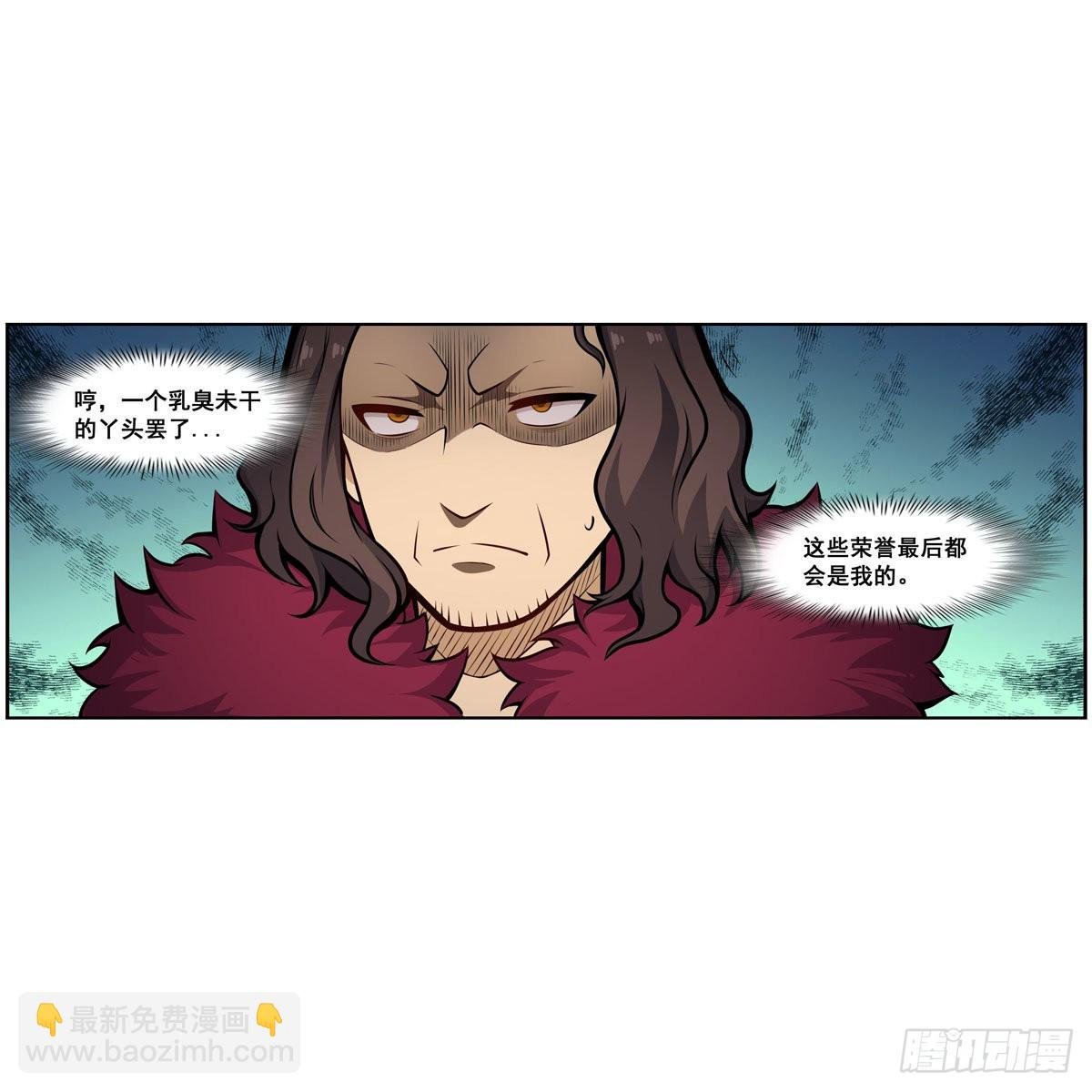 第278话 钢铁羽翼