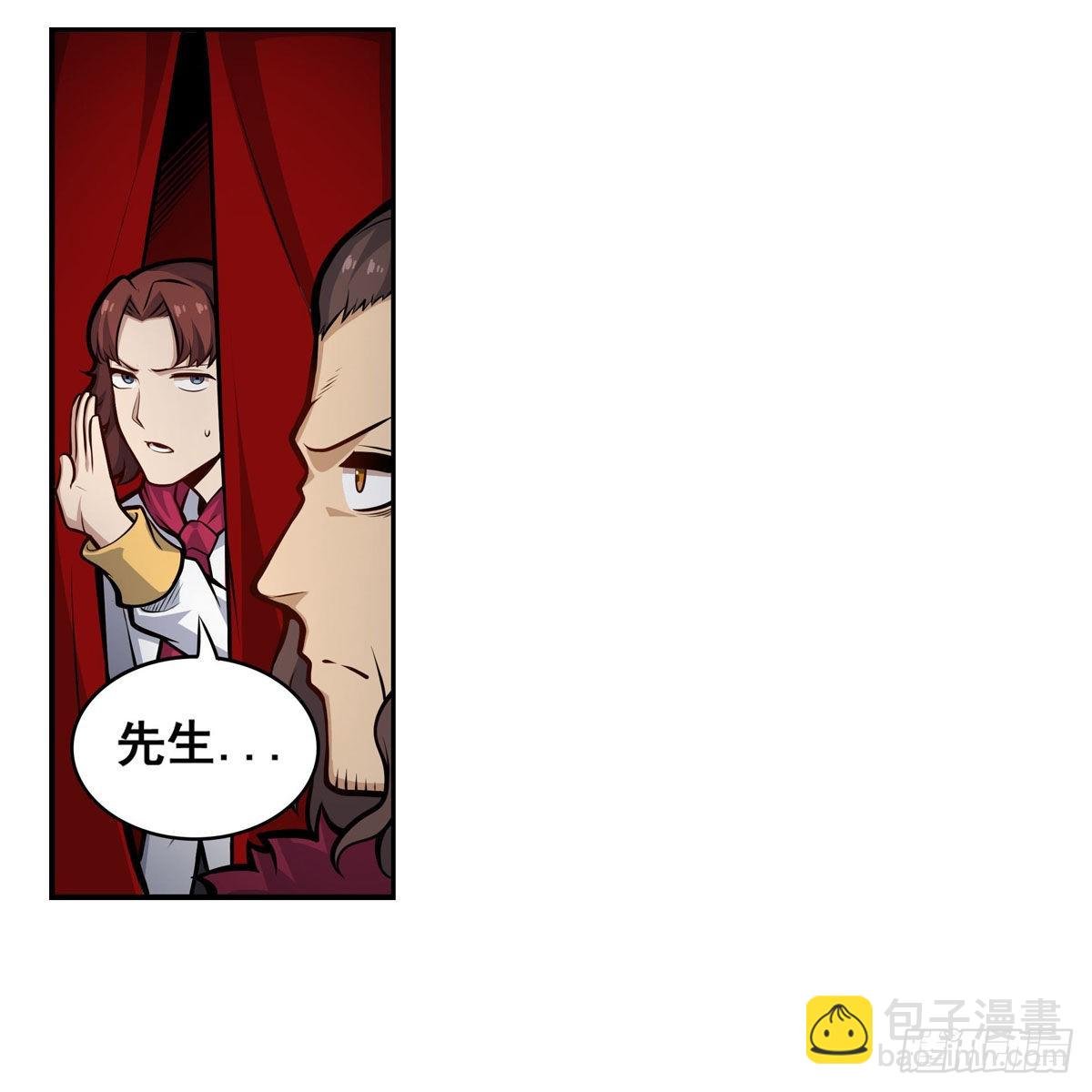 第278话 钢铁羽翼