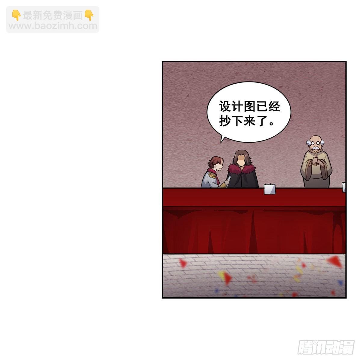 第278话 钢铁羽翼