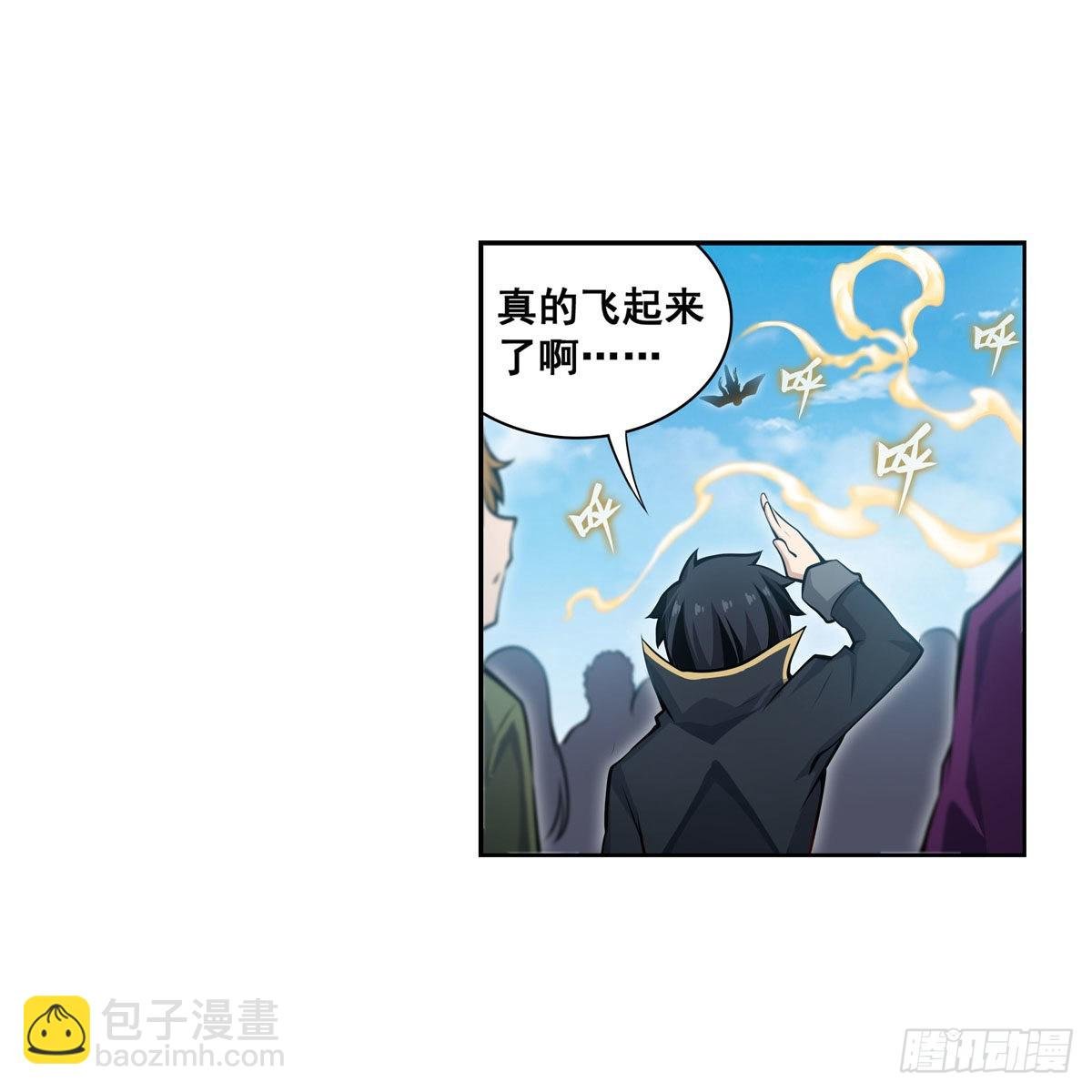第278话 钢铁羽翼