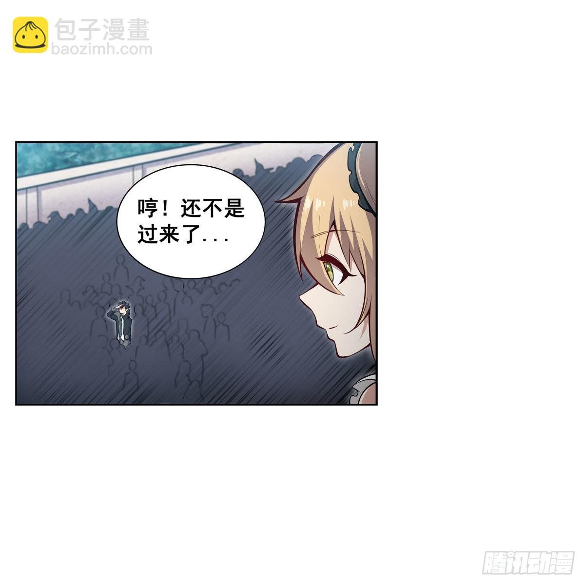 第278话 钢铁羽翼