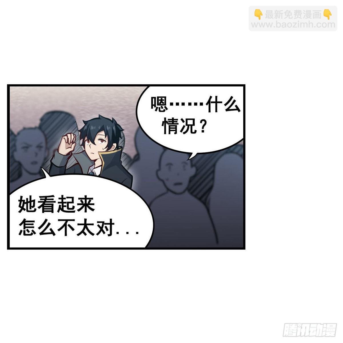 第278话 钢铁羽翼