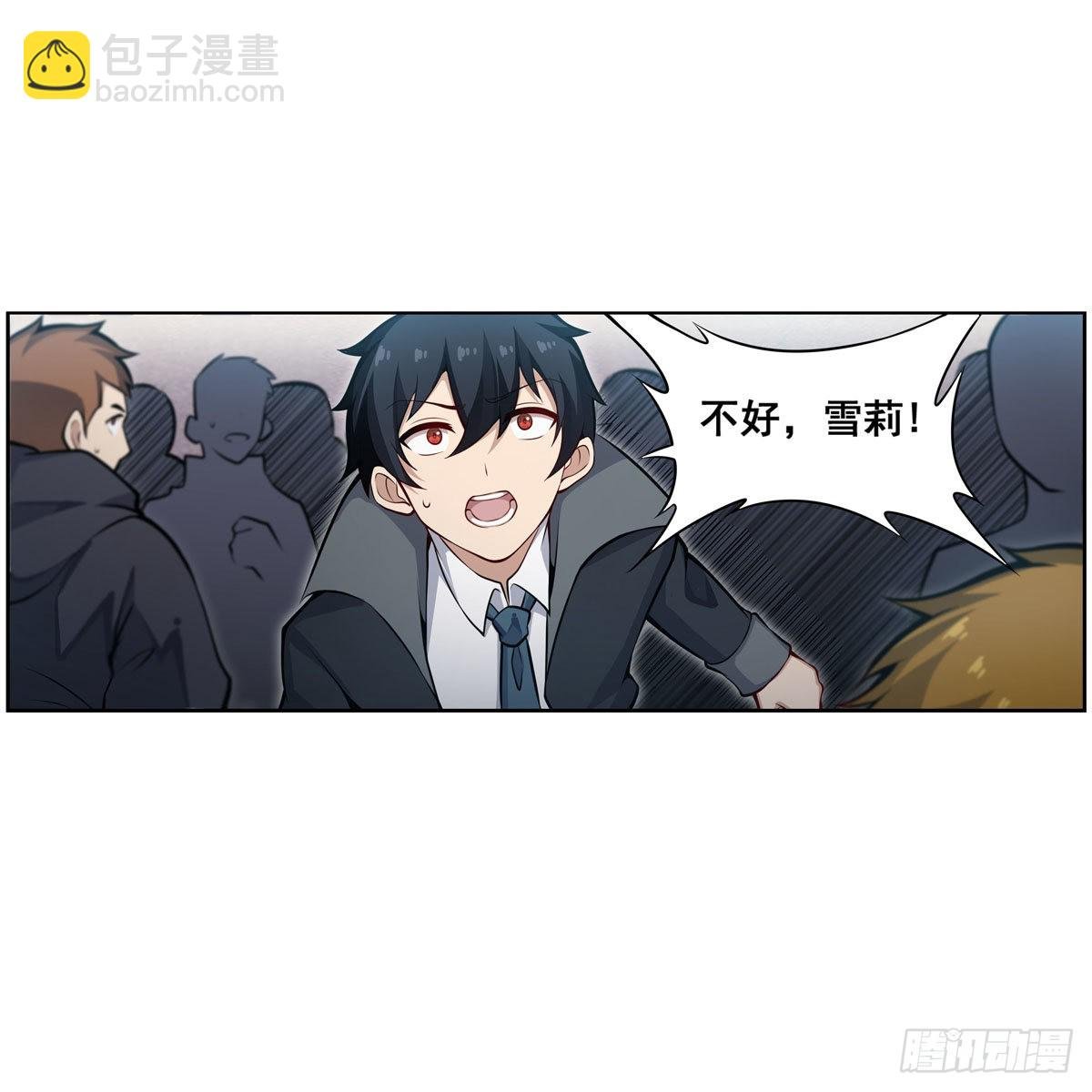 第278话 钢铁羽翼