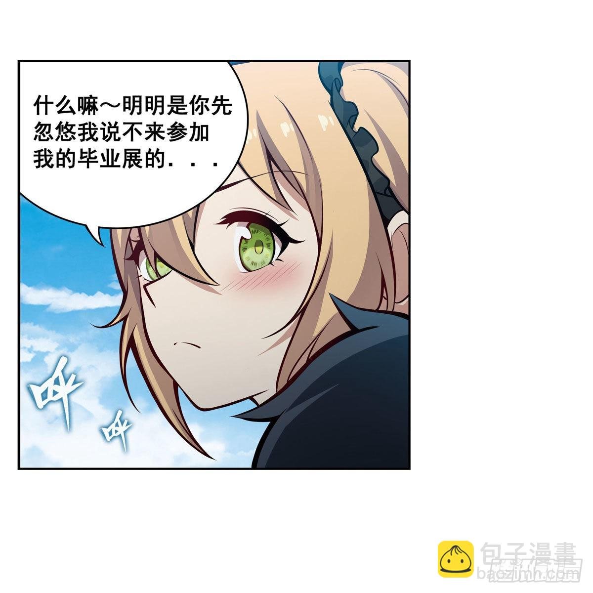 第278话 钢铁羽翼