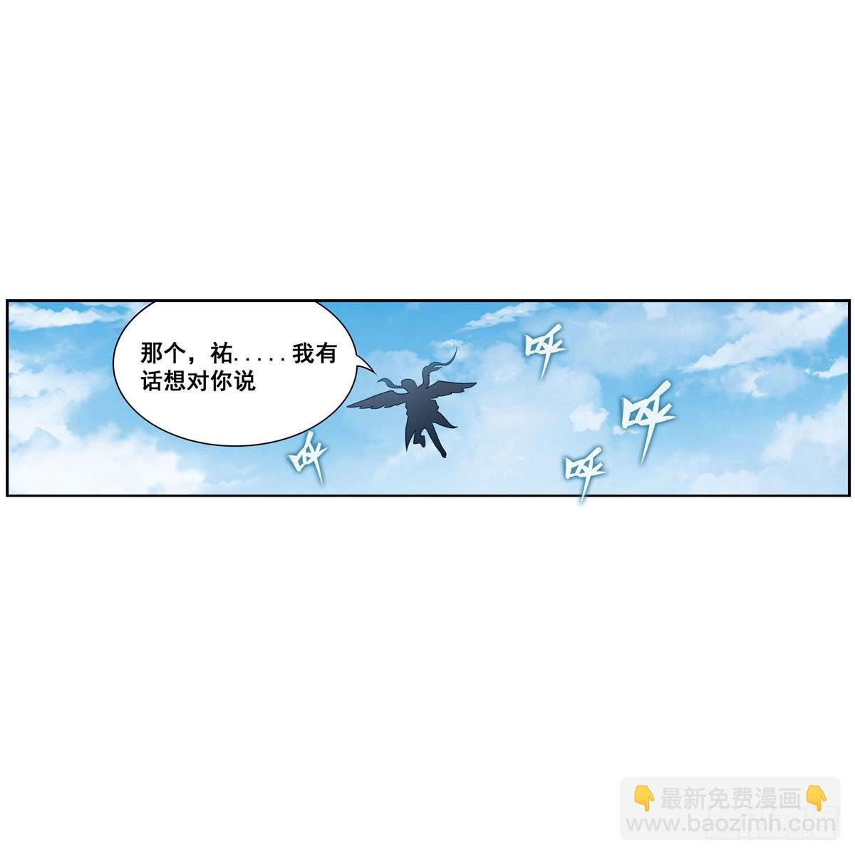 第278话 钢铁羽翼