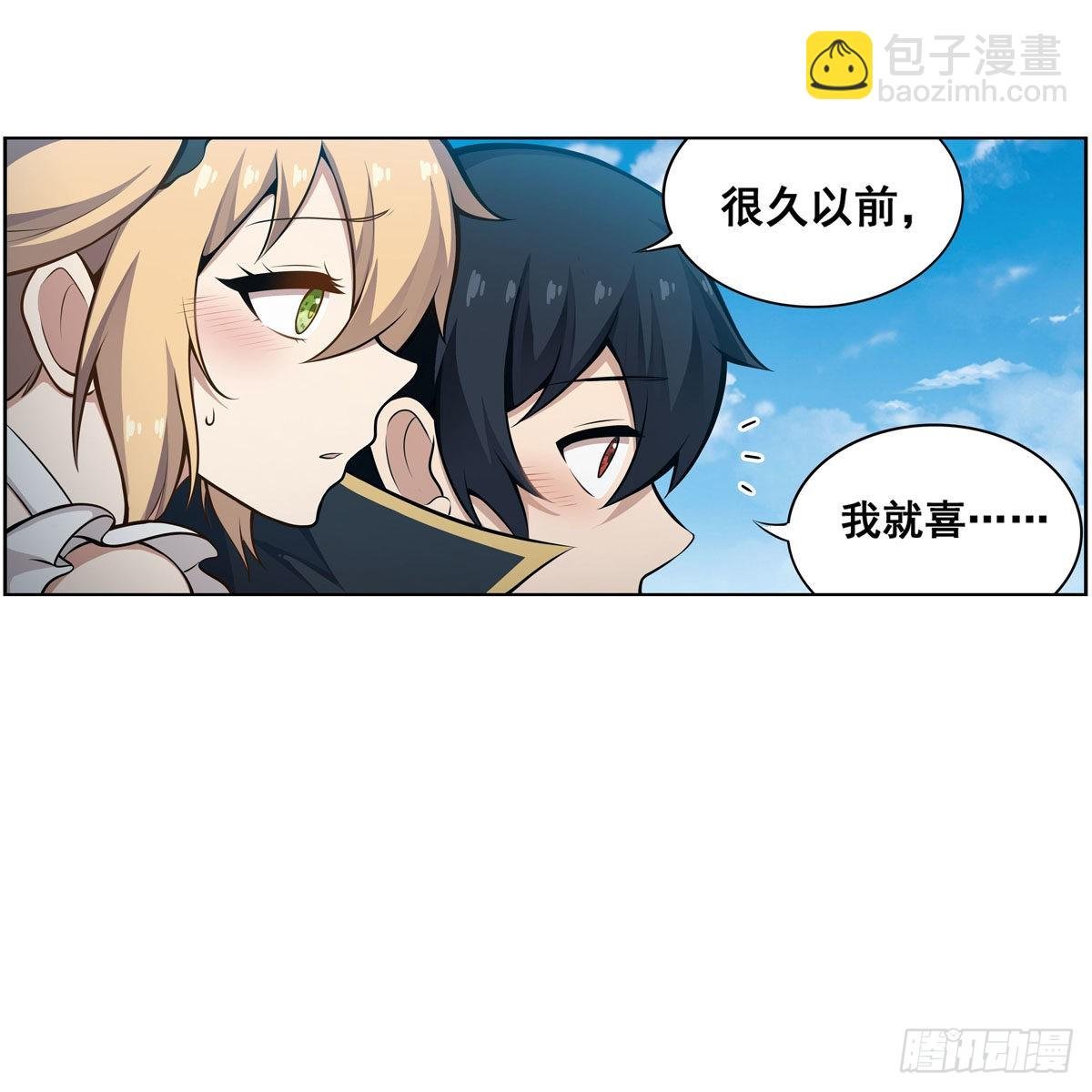 第278话 钢铁羽翼