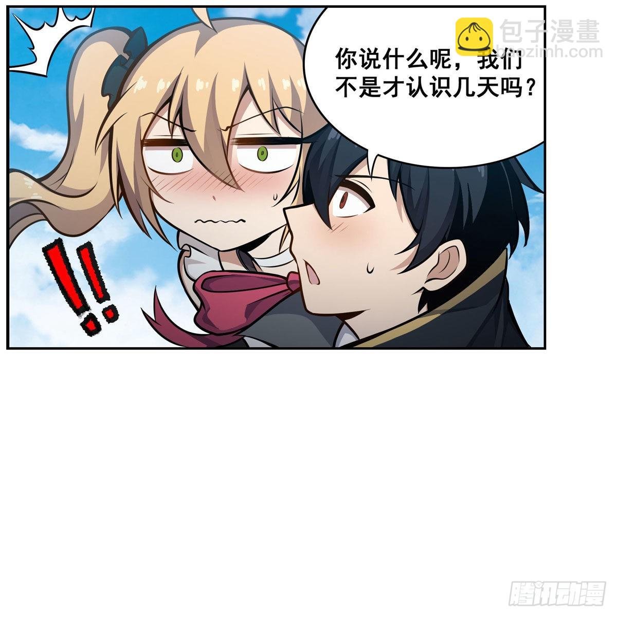 第278话 钢铁羽翼