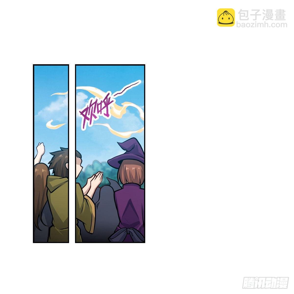 第279话 尽入彀中