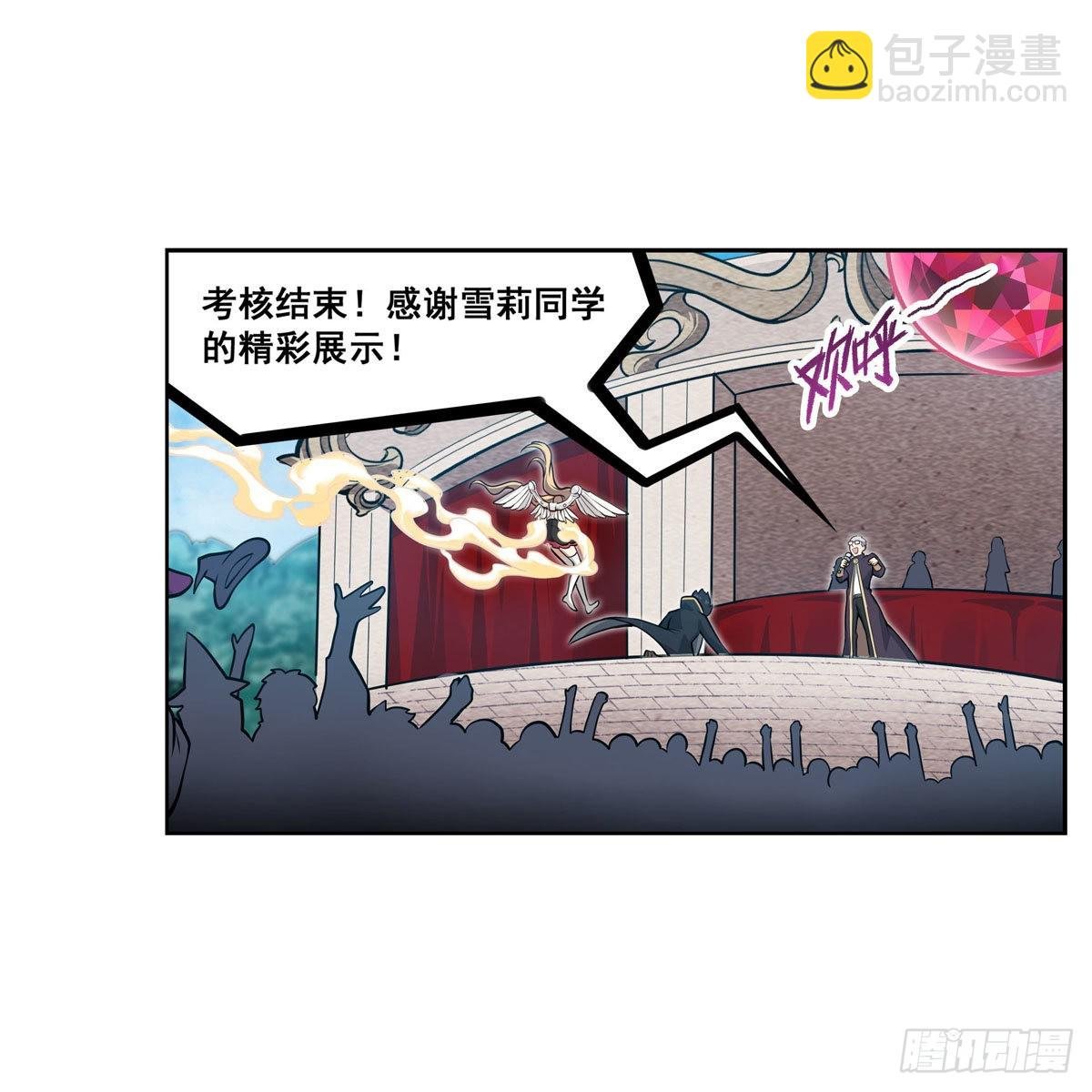 第279话 尽入彀中