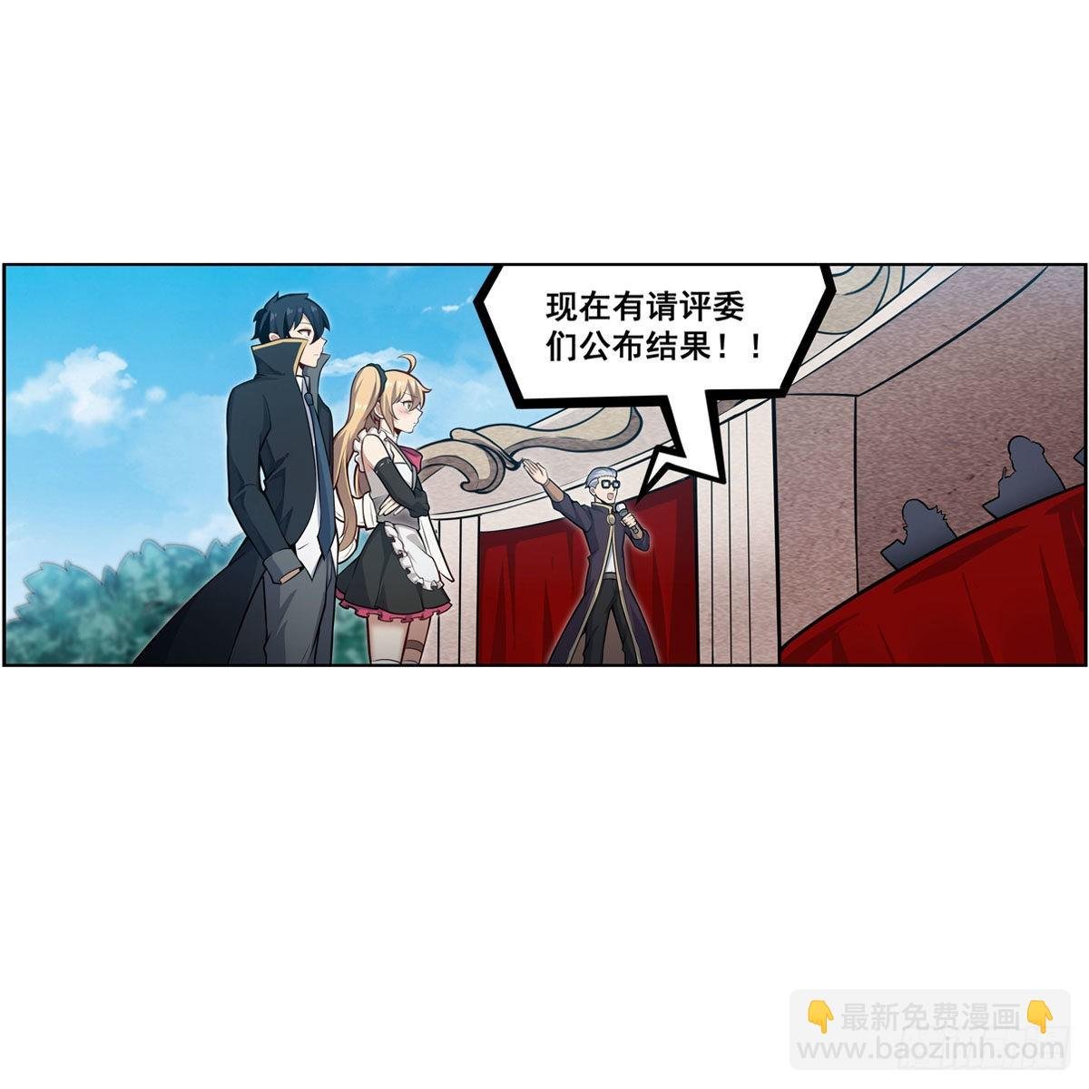 第279话 尽入彀中