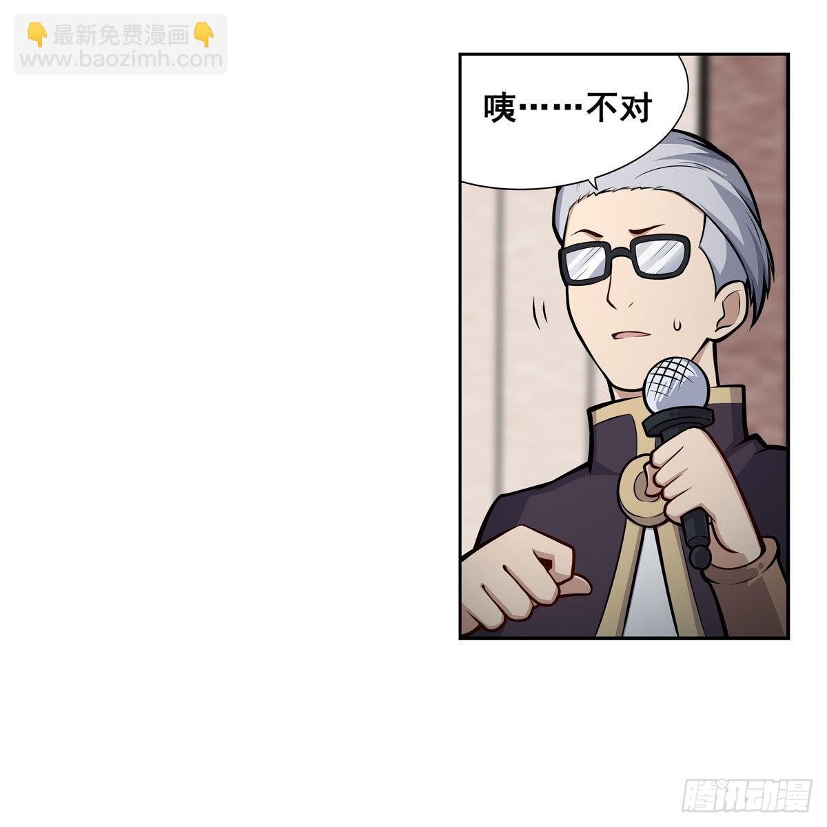 第279话 尽入彀中