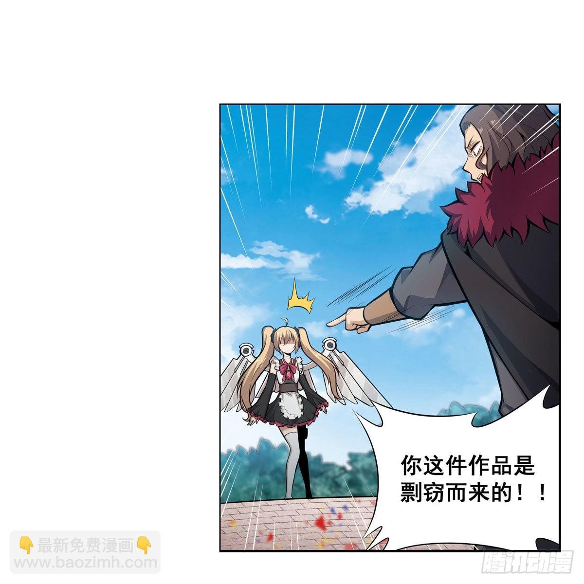 第279话 尽入彀中