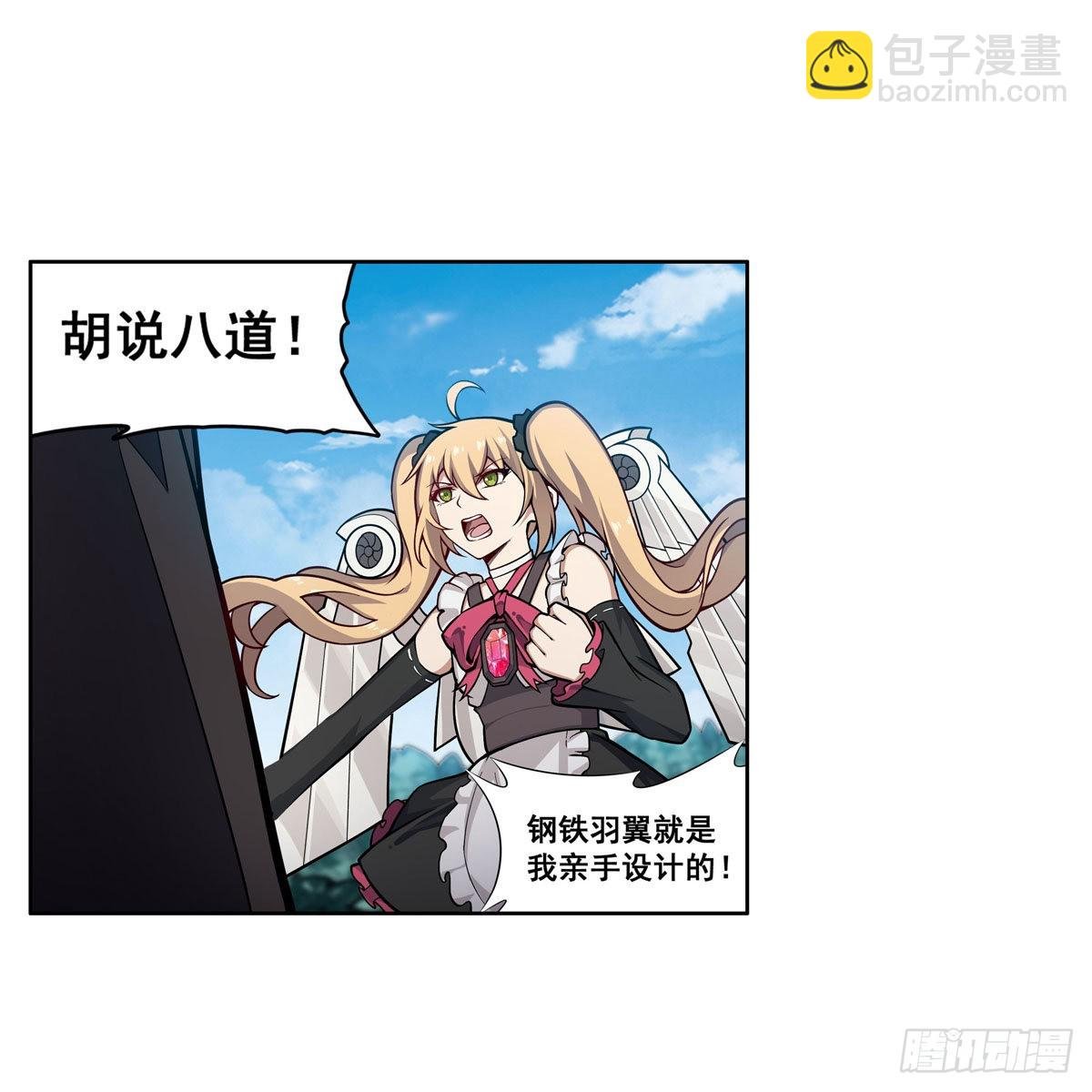 第279话 尽入彀中