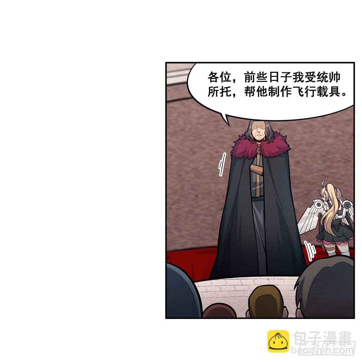 第279话 尽入彀中