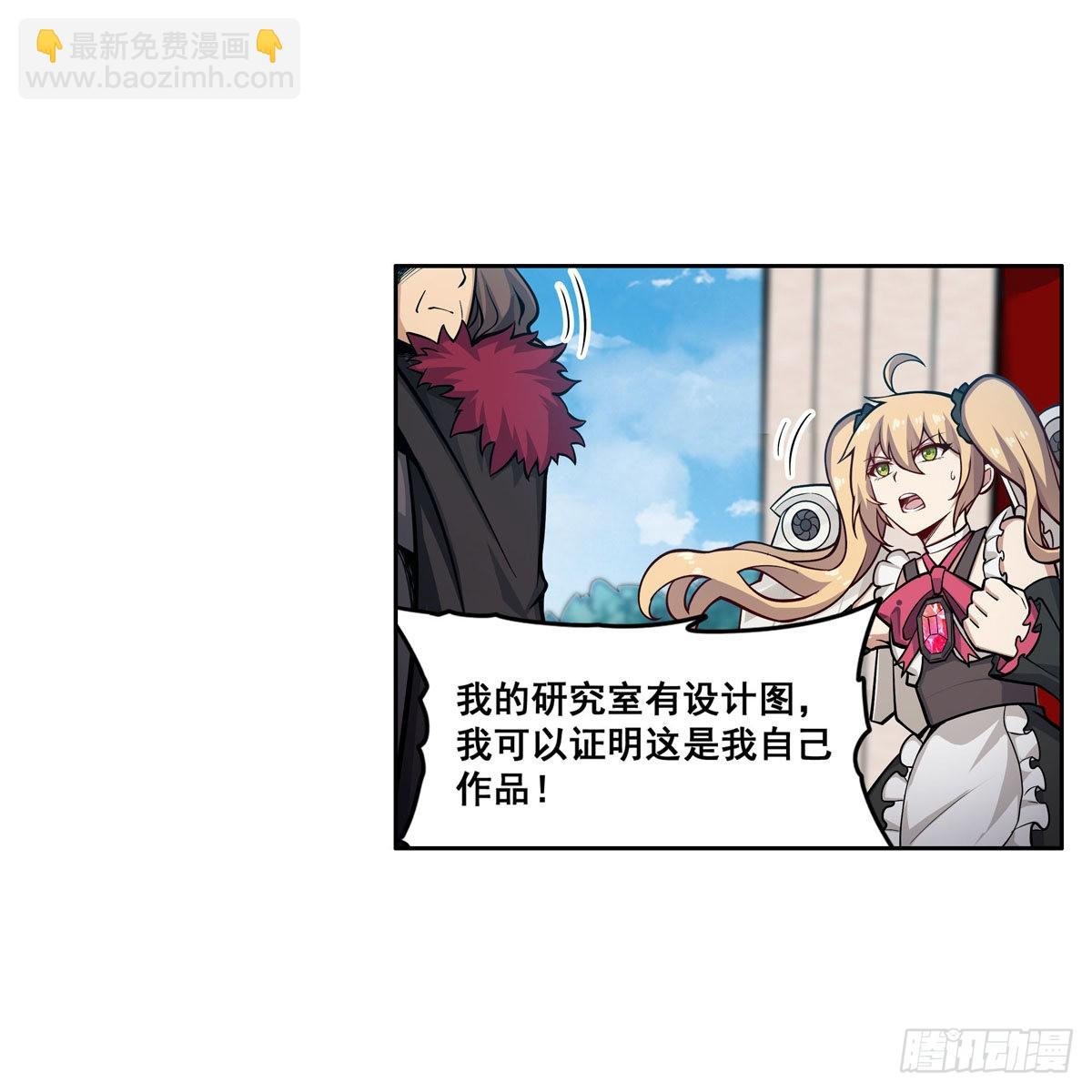 第279话 尽入彀中