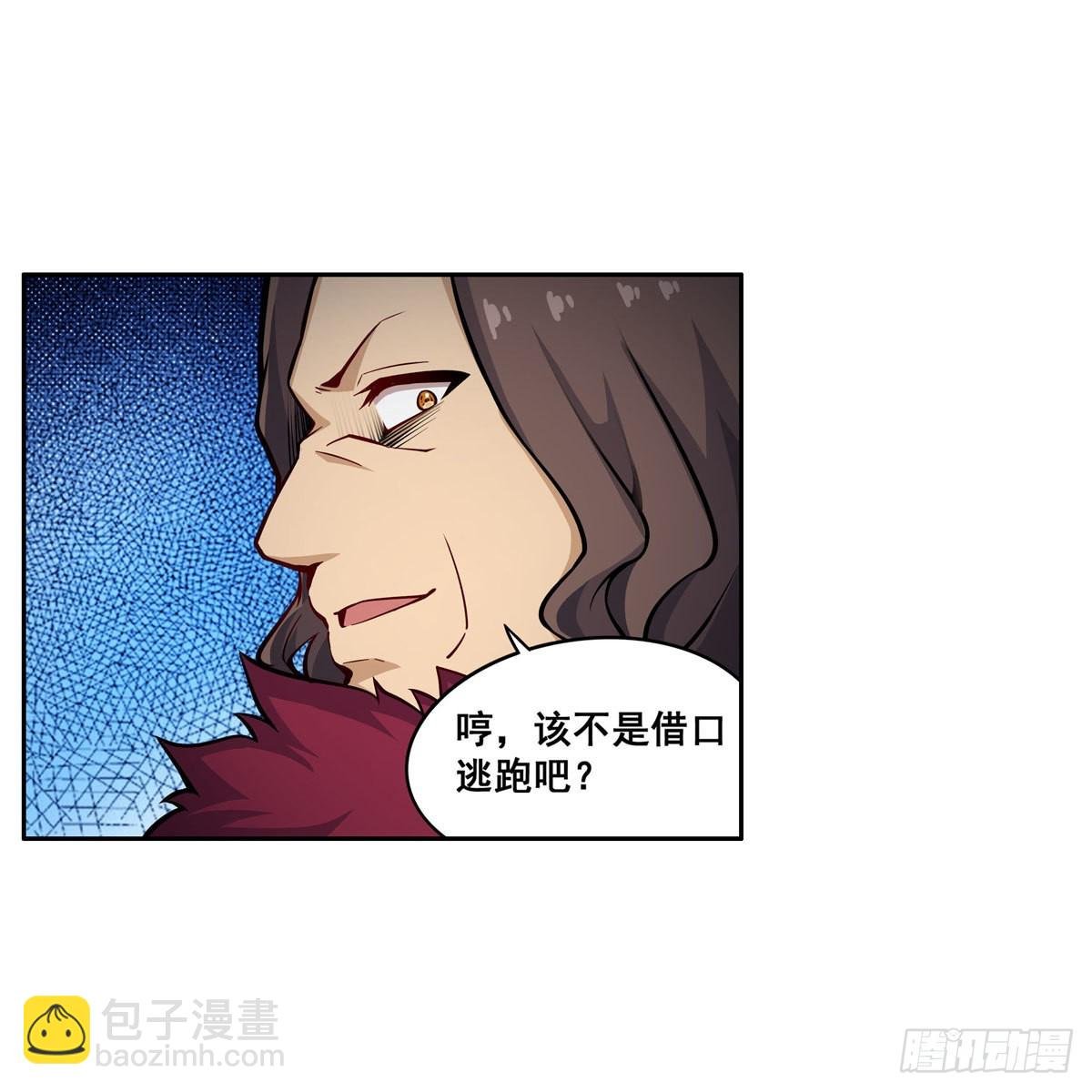 第279话 尽入彀中