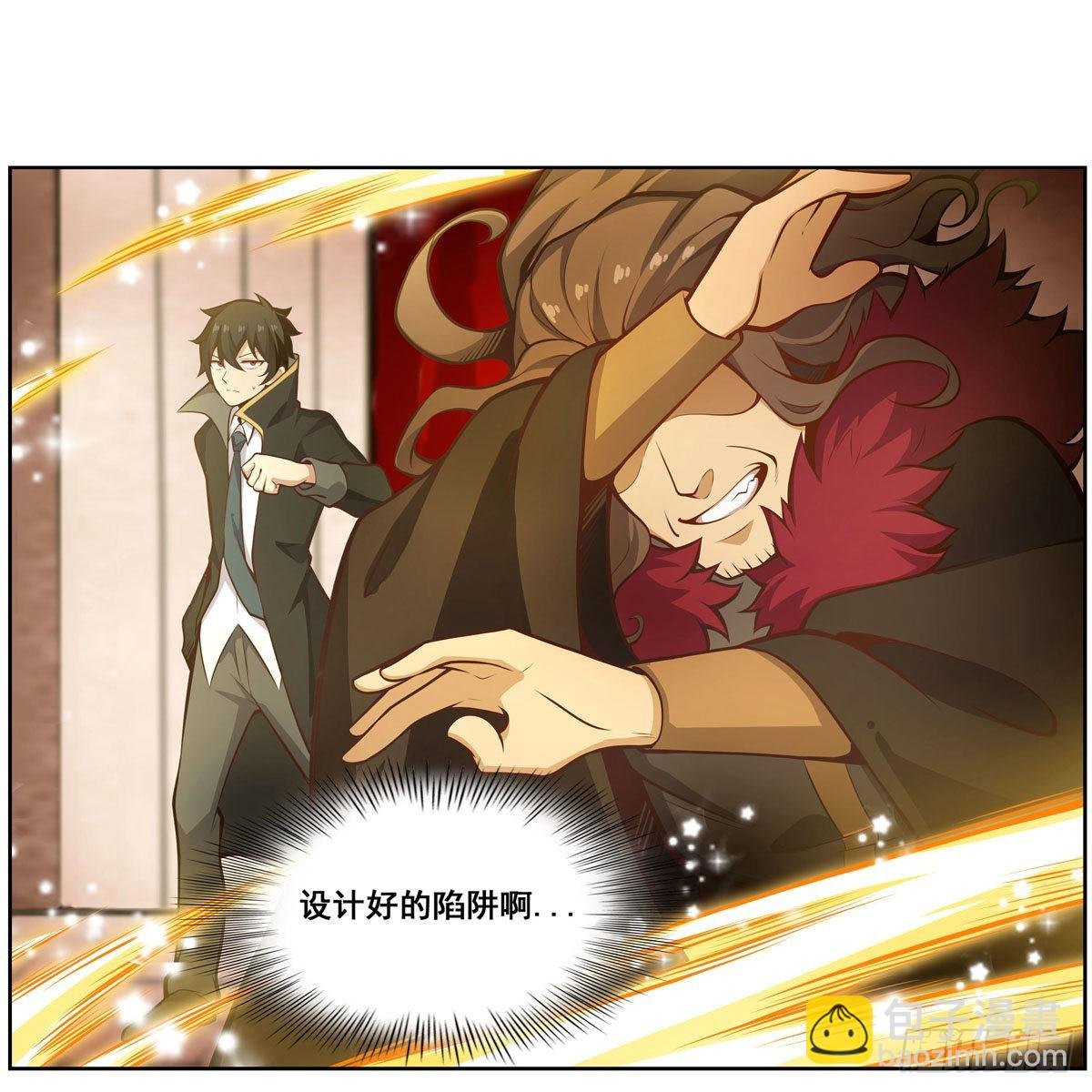 第279话 尽入彀中