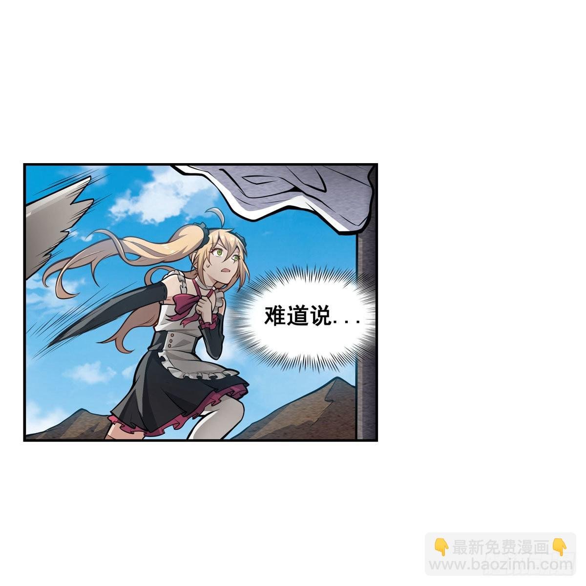 第279话 尽入彀中