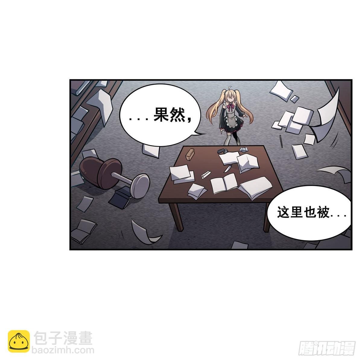 第279话 尽入彀中