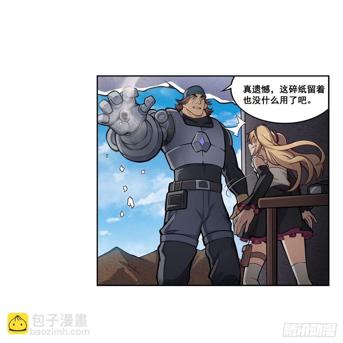 第279话 尽入彀中